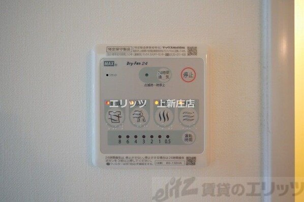 新梅田プライムの物件内観写真